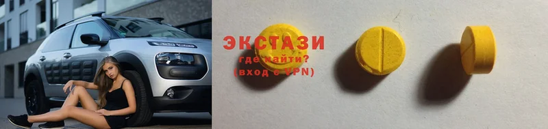 Экстази 280 MDMA  Боровск 