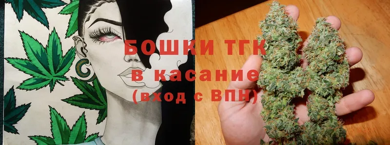 дарк нет Telegram  Боровск  Бошки марихуана LSD WEED  что такое  